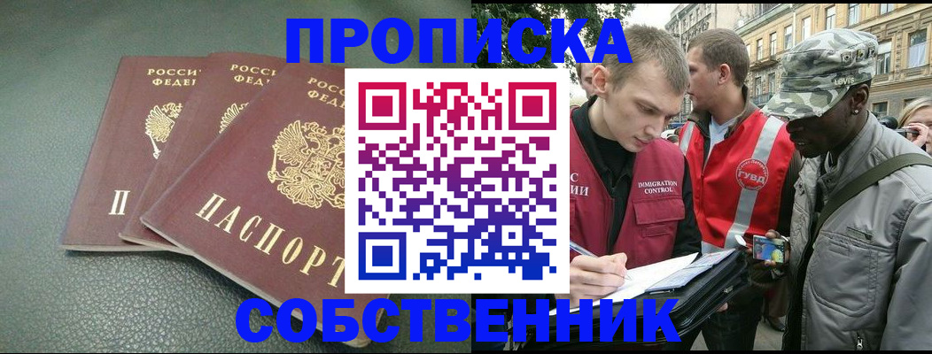 временная регистрация госуслуги в Каменке